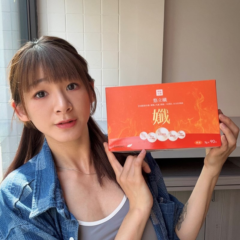 試用